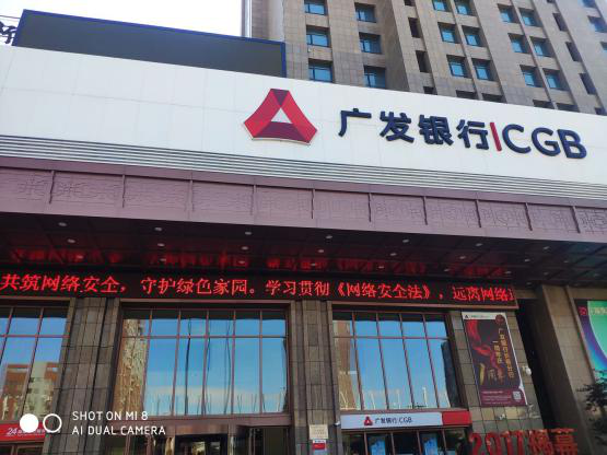 广发1.png 广发1.png