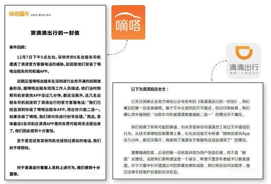 滴滴1.jpg