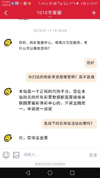 赌球2.jpg