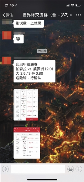 赌球4.jpg