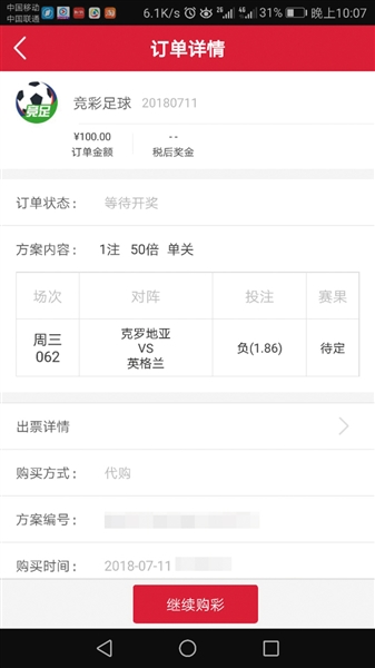 赌球3.jpg