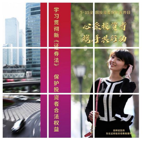 东北证券3.png