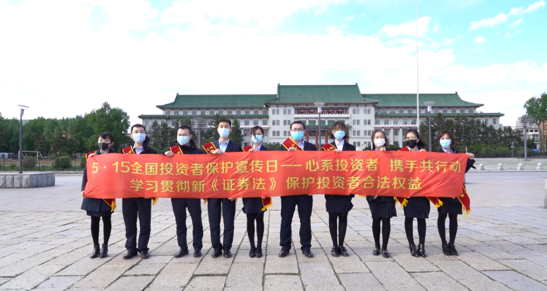 东北证券6.png