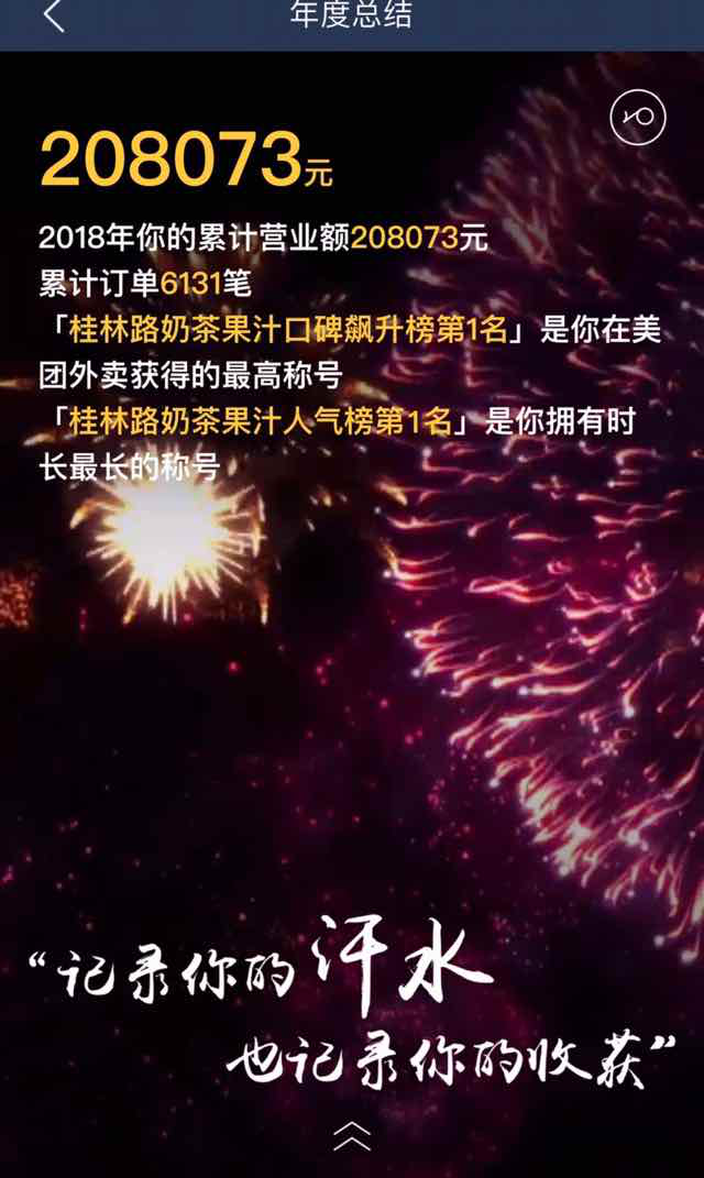 美团5.png