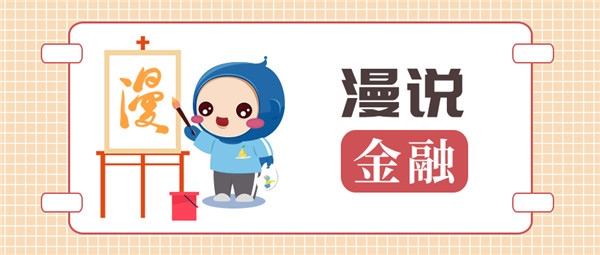 长吉贷1.jpg
