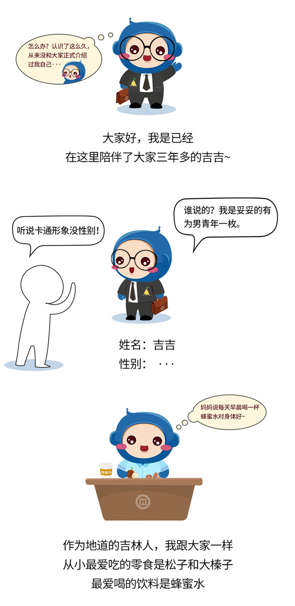 长吉贷2.jpg