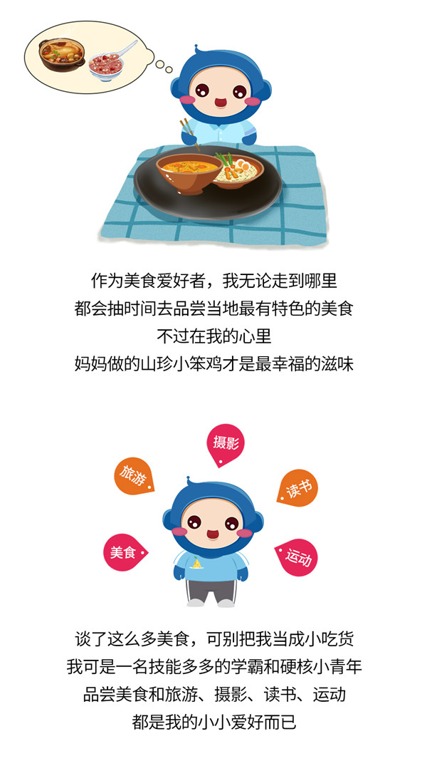 长吉贷3.jpg