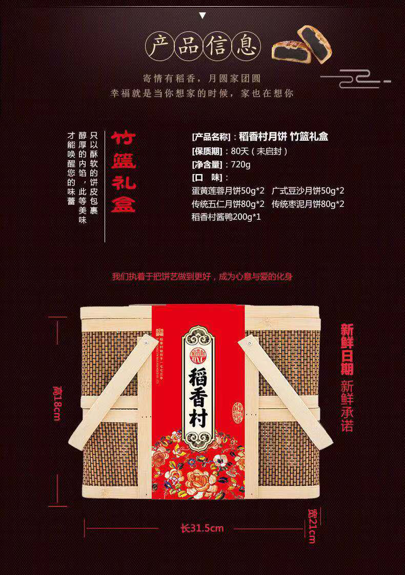 拼多多4.png