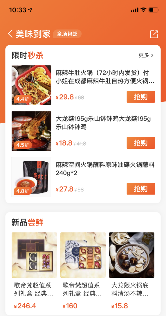 美团3.png