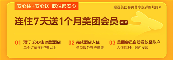 美团1.png