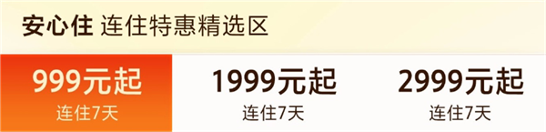 美团2.png