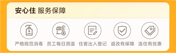 美团3.png
