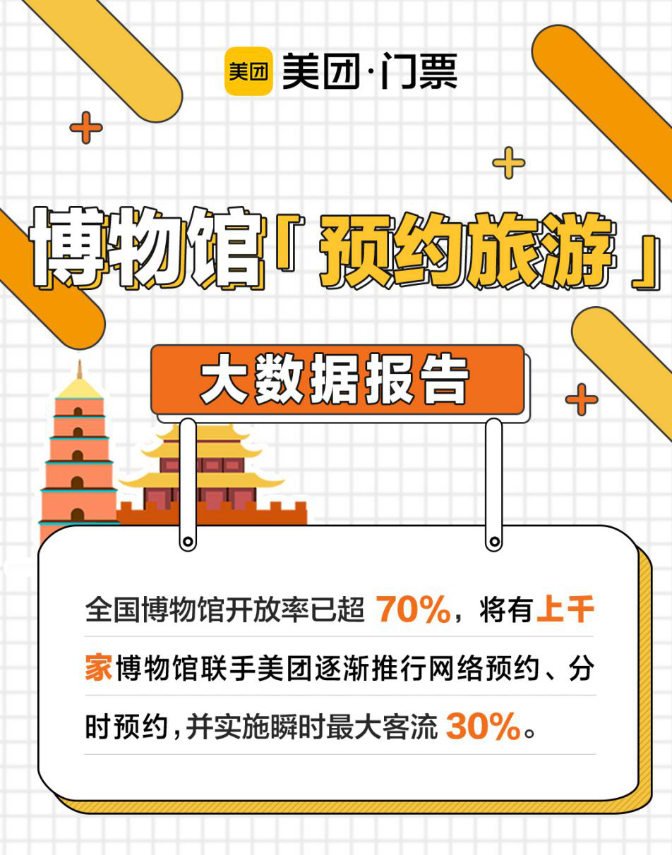 美团1.png