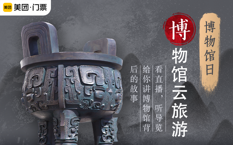 美团2.png