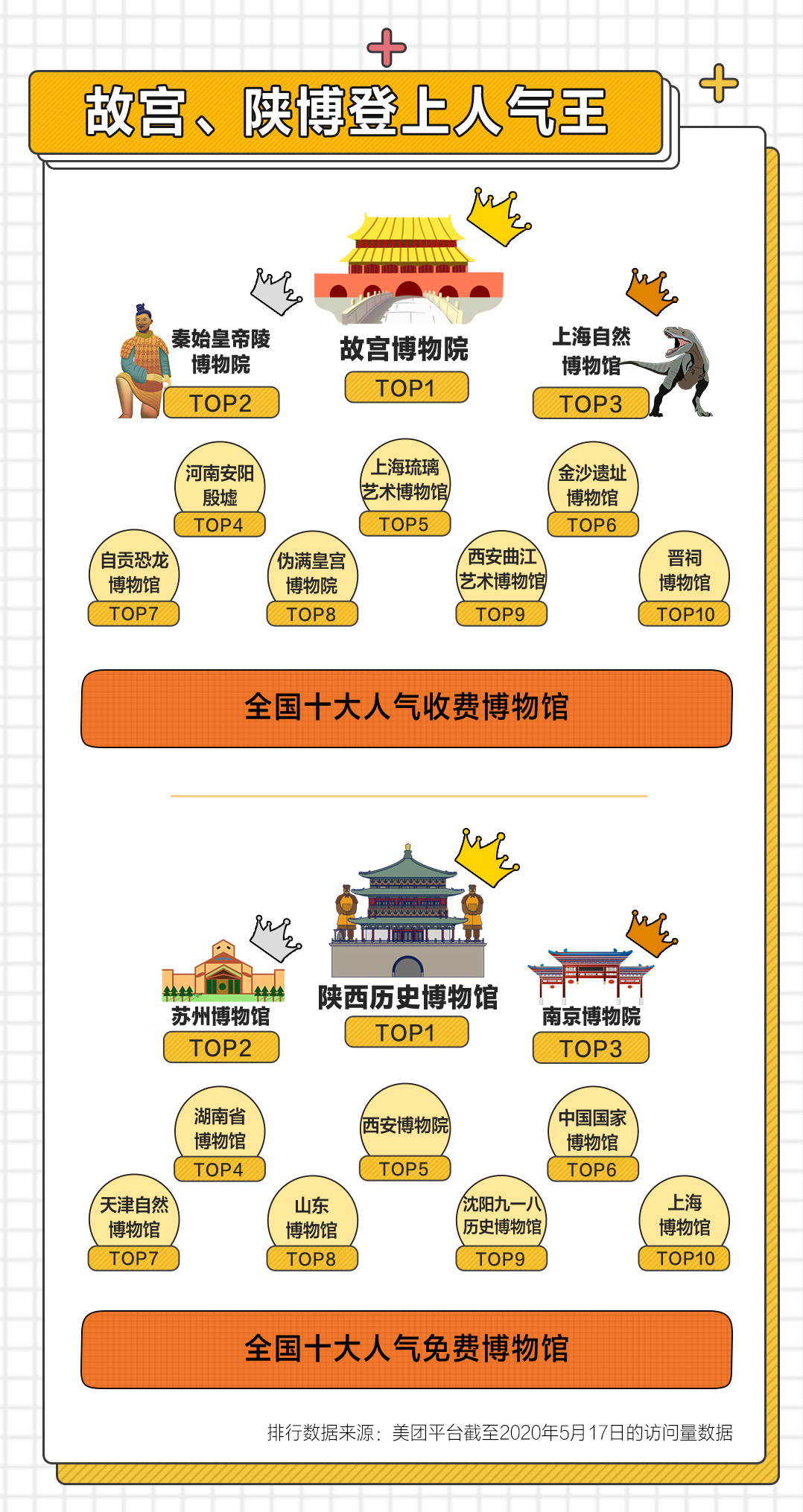 美团9.png