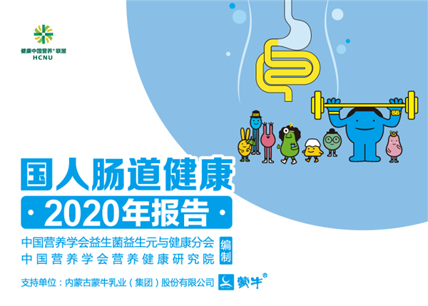 健康1.png