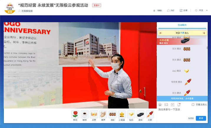 无限极3.png