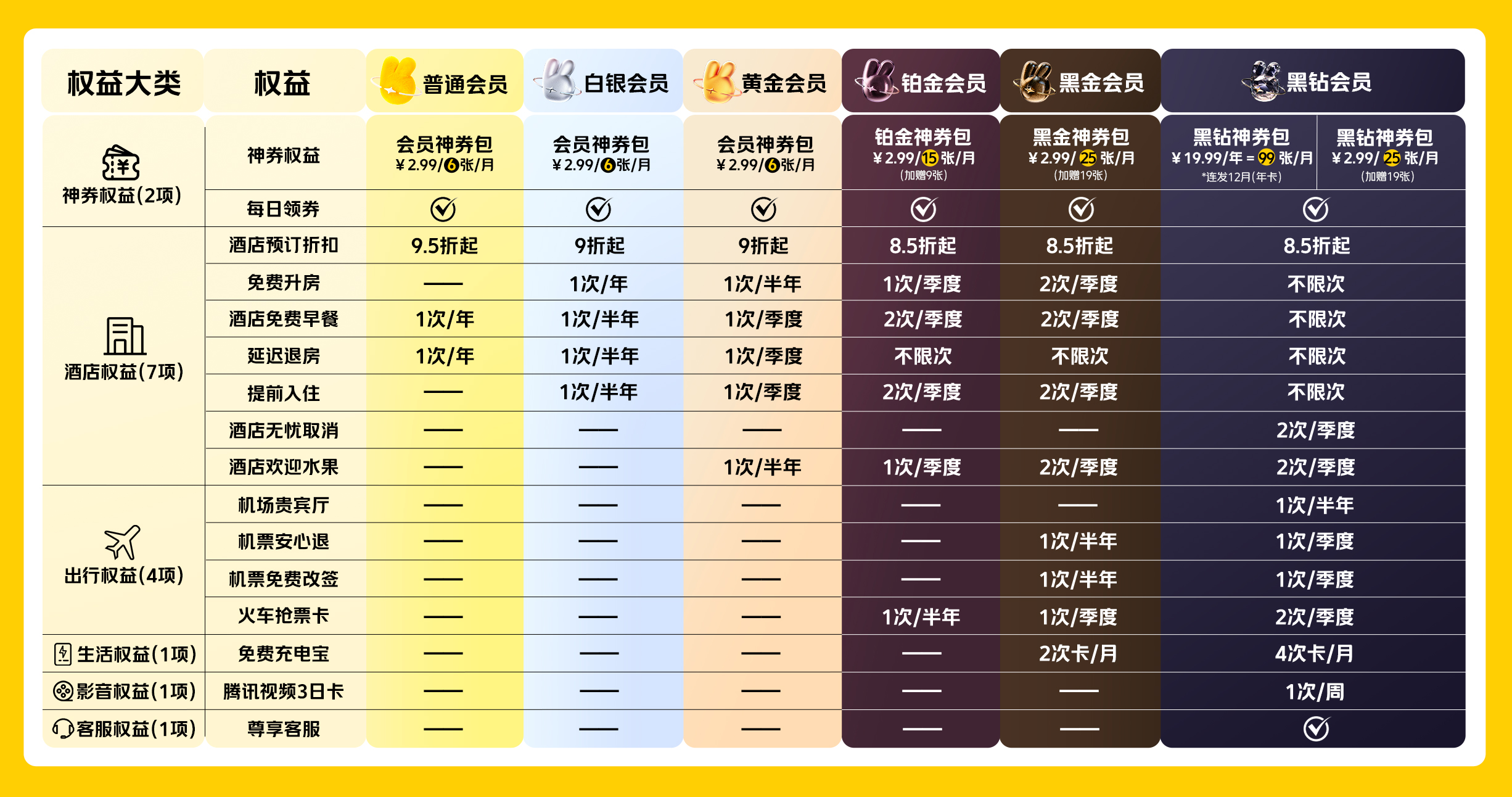 微信图片_20250331113933.png