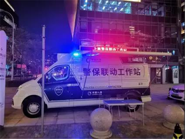 人寿2.png