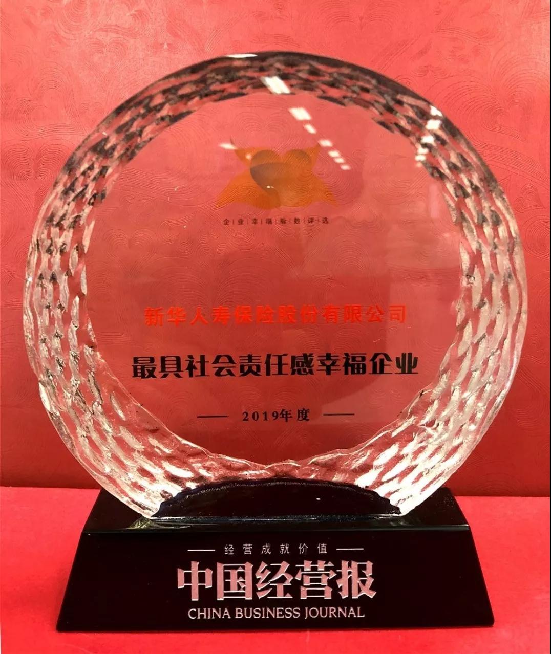 新华2.jpg