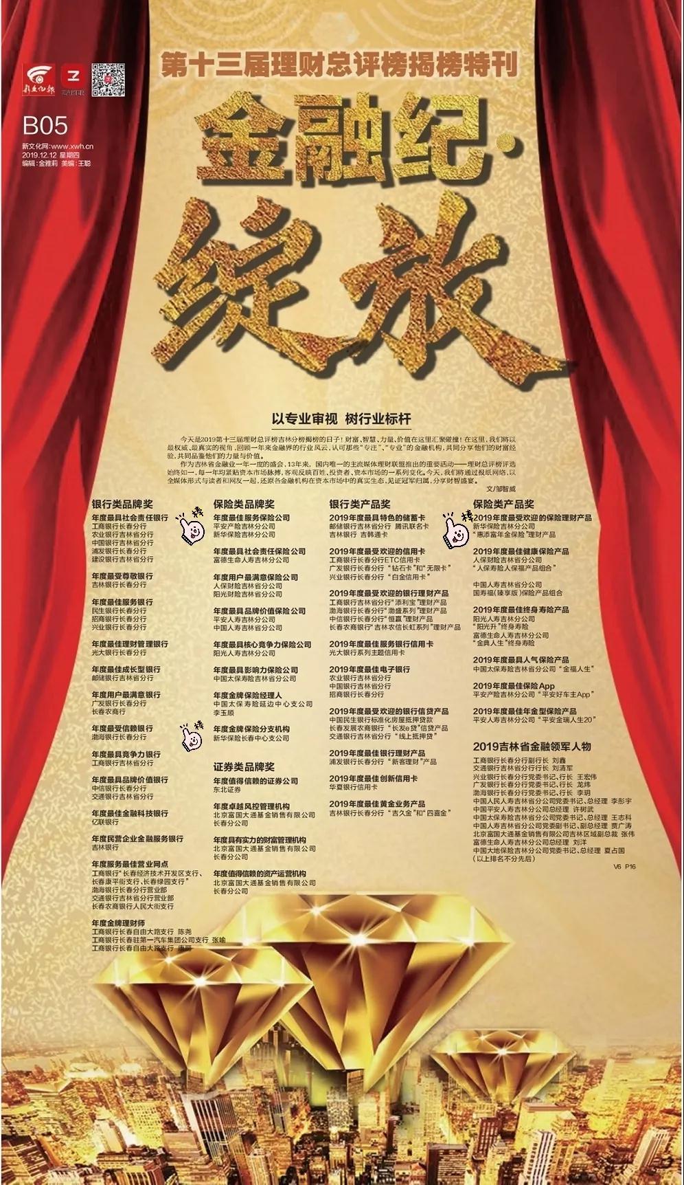 新华3.jpg 新华3.jpg