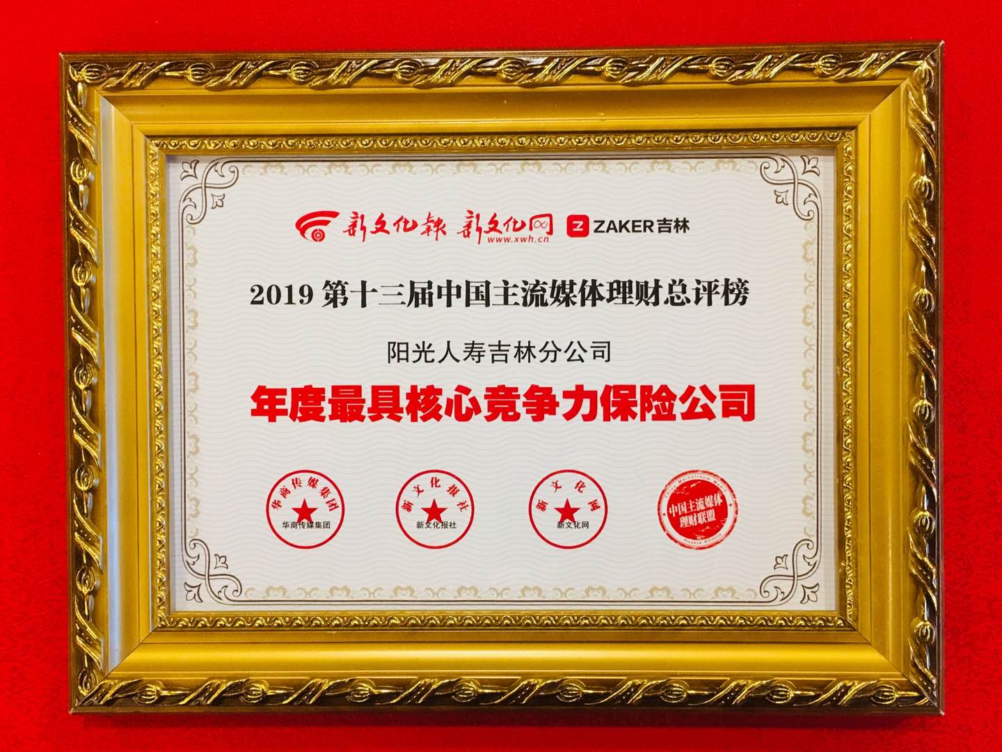 阳光1.jpg