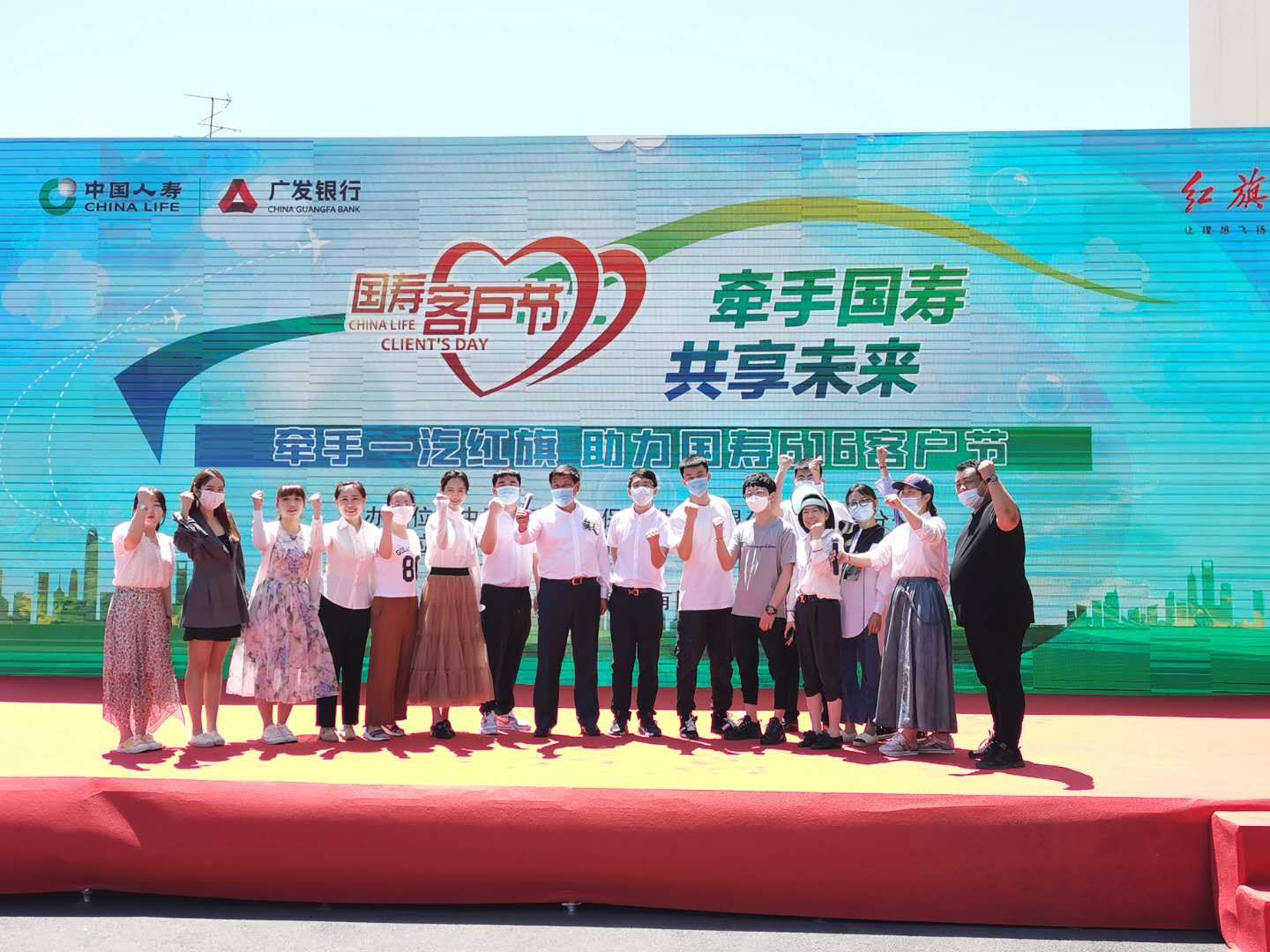 红旗3.png