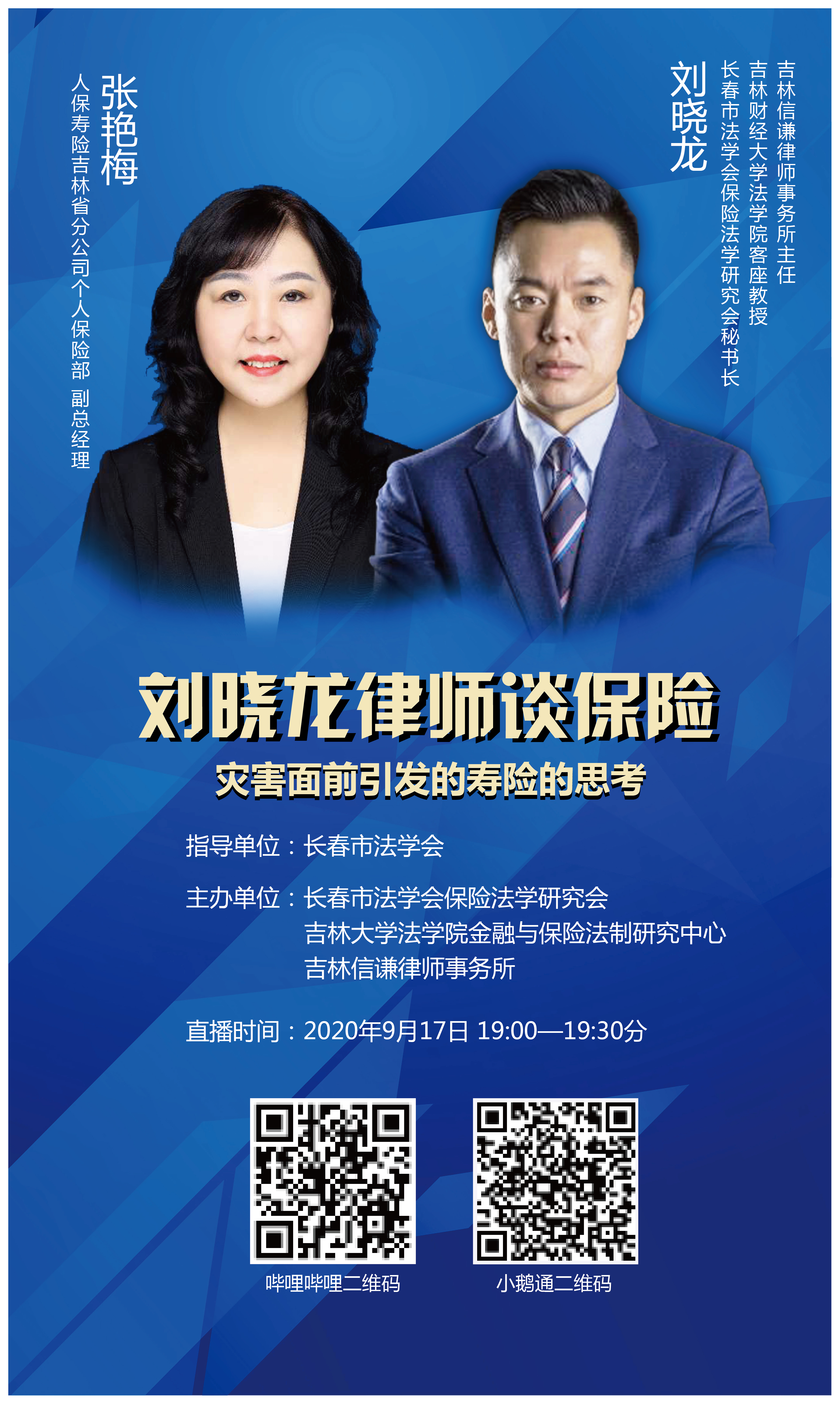 保险1.png