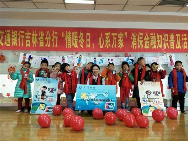 交行1.png 交行1.png