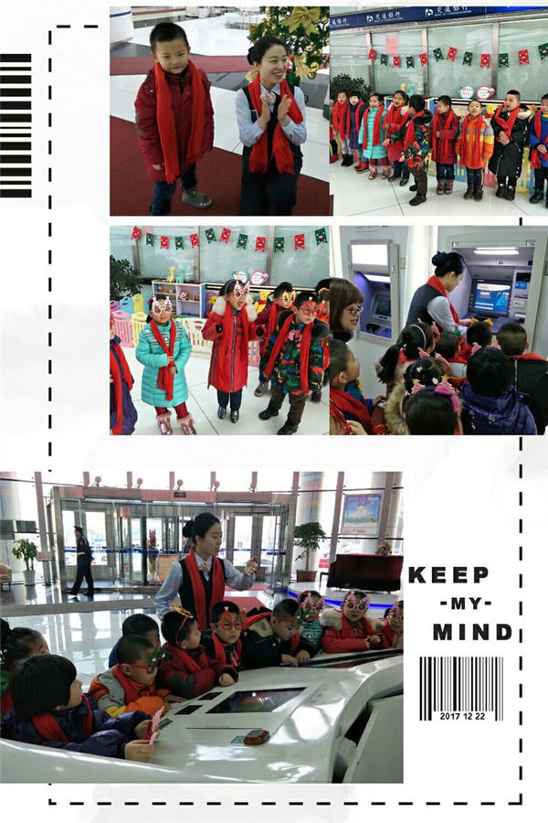 交行2.png 交行2.png