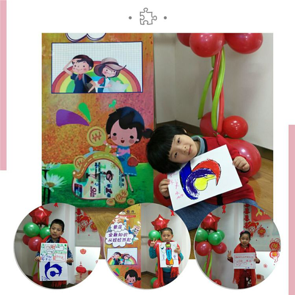 交行7.png 交行7.png