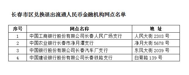 人民币.jpg
