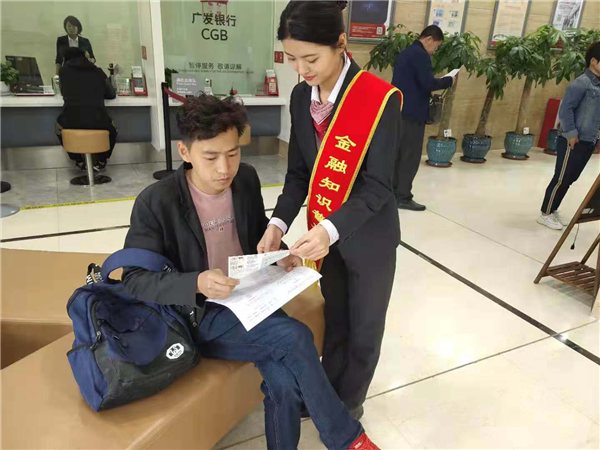 广发1.png