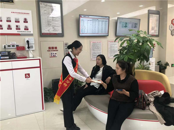 广发2.png