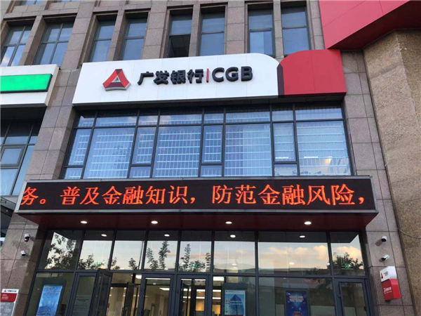 广发3.png