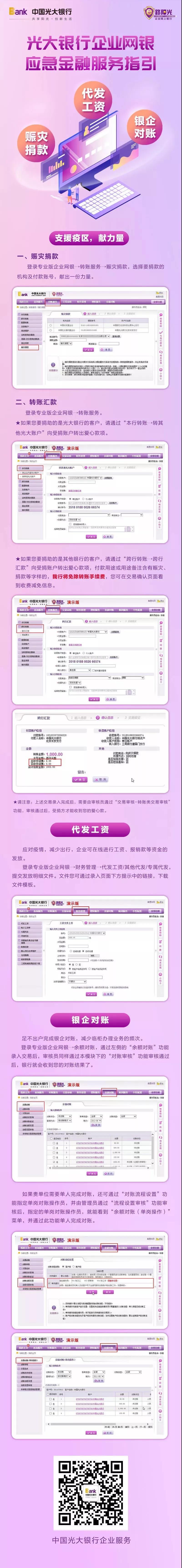 金融3.jpg
