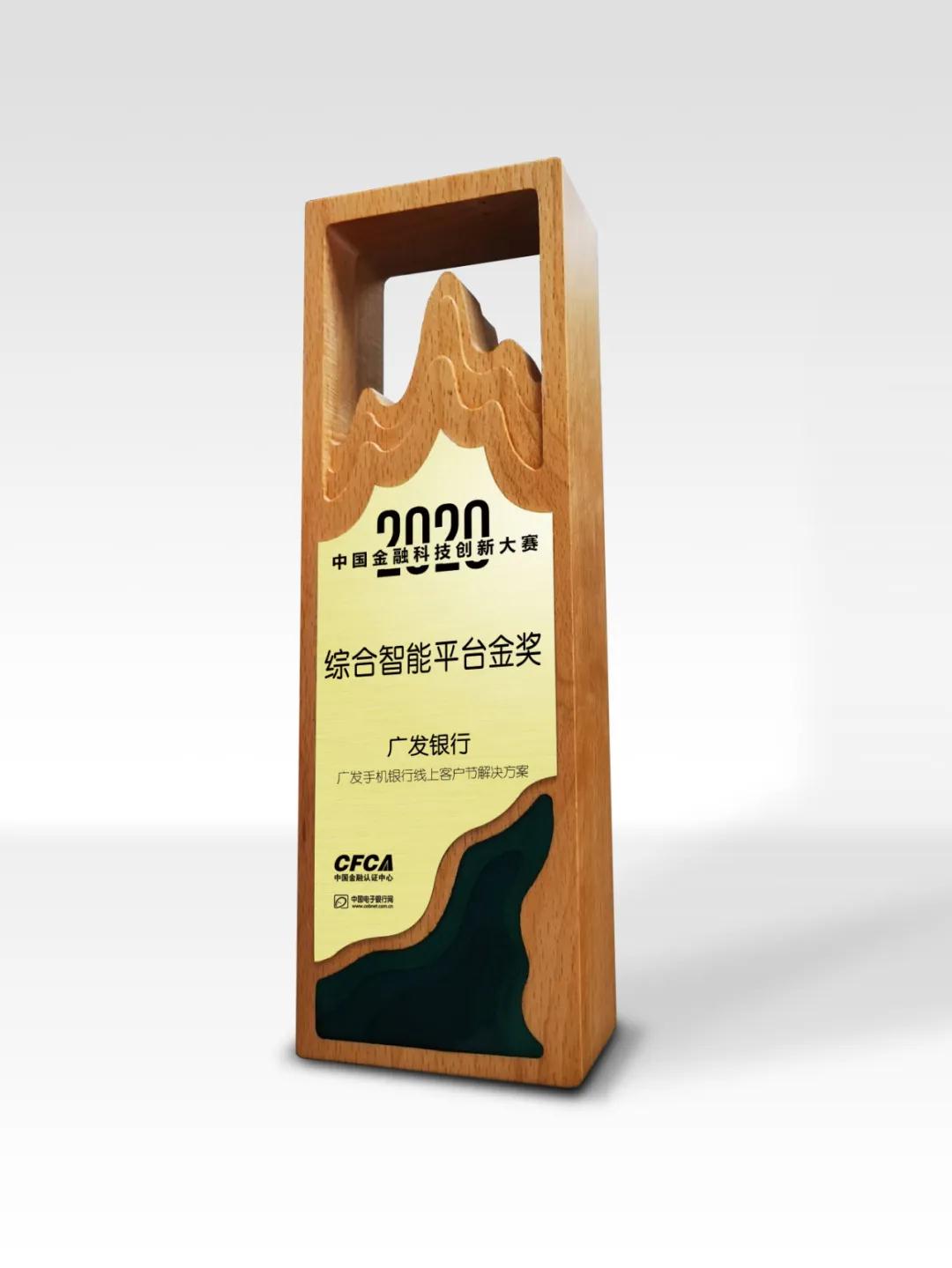 广发1.jpg 广发1.jpg