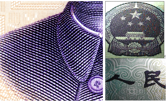 人民币4.png 人民币4.png