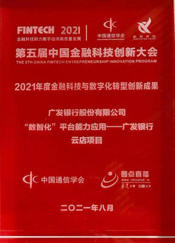 微信图片_20211012110825.jpg