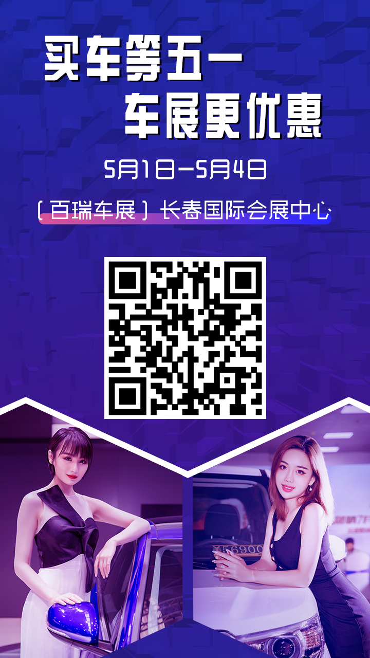 展会1.png