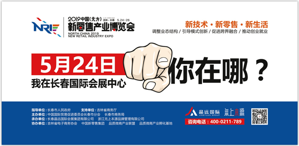 零售2.png