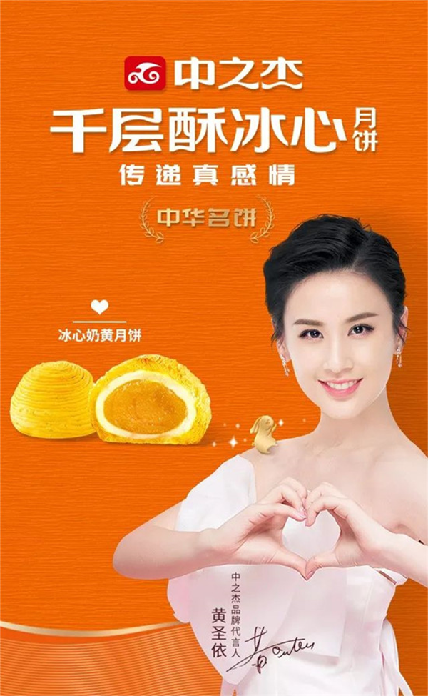 中之杰千层酥惊艳农博会有颜更有料