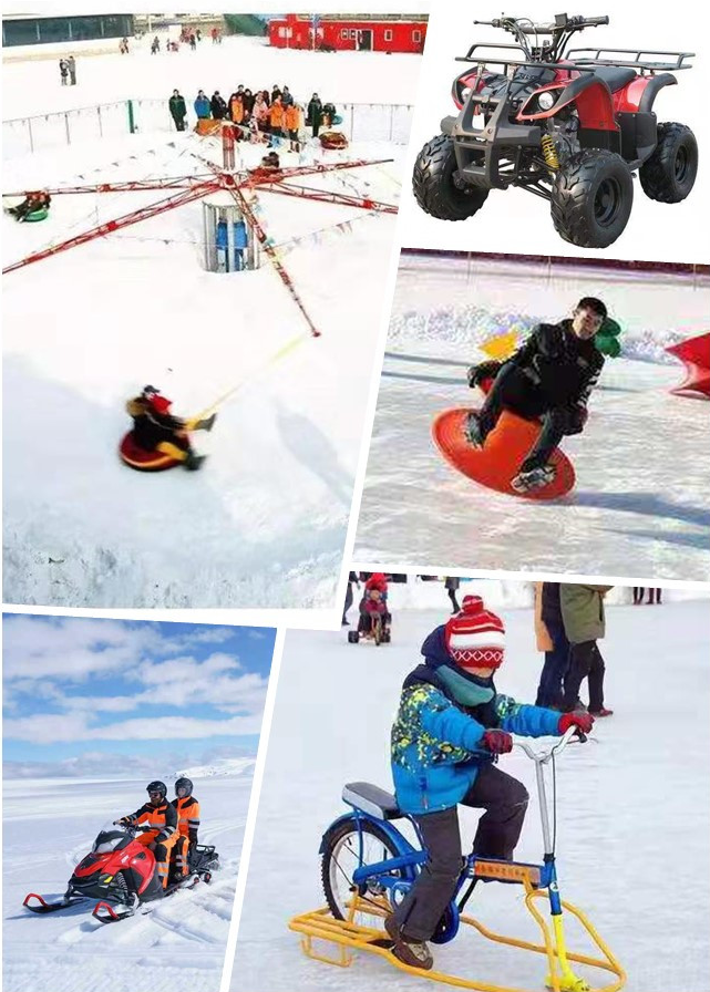 雪地转转,冰上自行车,雪地摩托等特色项目一应俱全