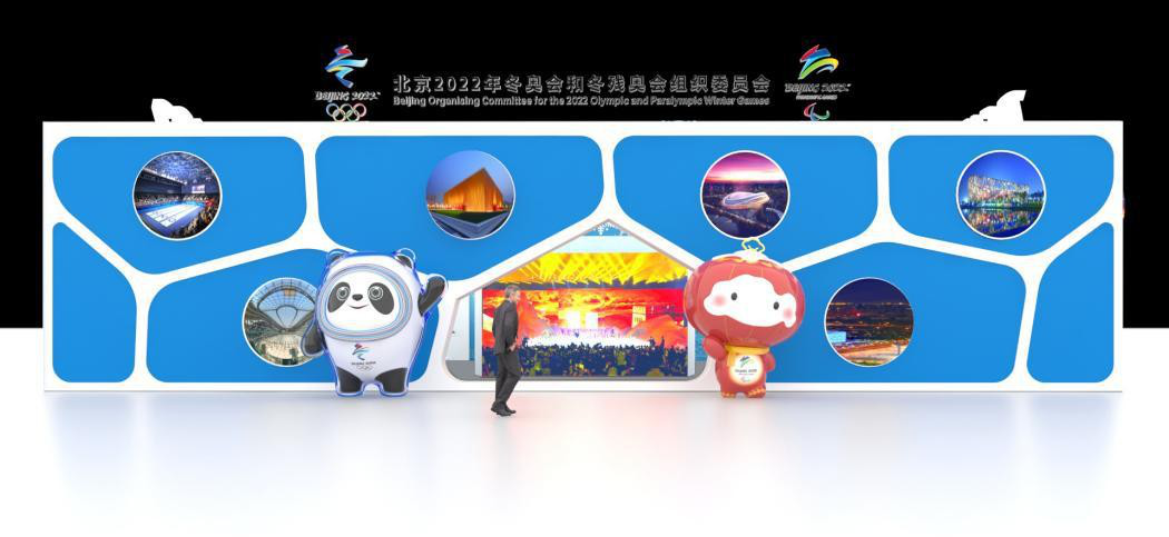 冬奥1.png